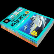 <b>摸索科学的奇奥之旅——《新视角发蒙科学馆：</b>